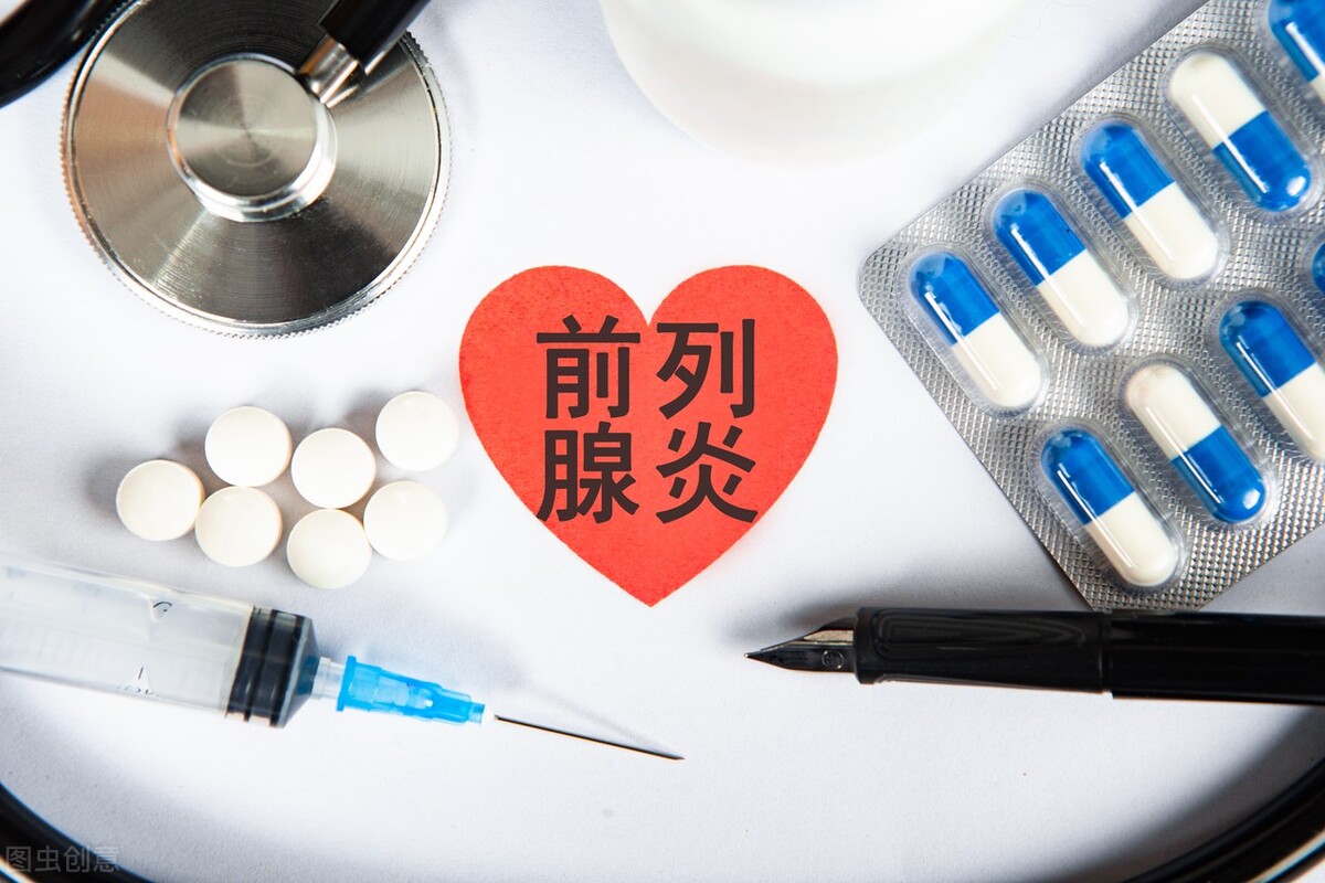 这个年龄段的男生最易被前列腺炎“盯上”！尿尿变这样一定要小心