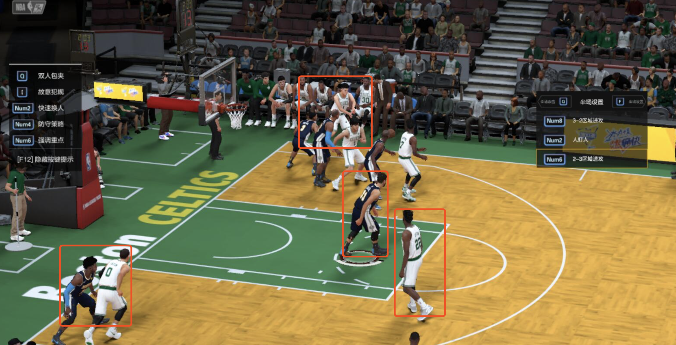 nba2k用哪些按键(NBA2KOL2经理人攻略4|防守战术选定详解)