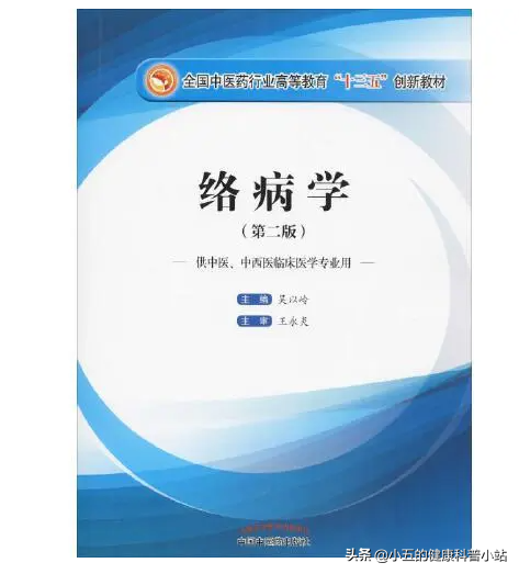 快慢兼治？清心安神？谈谈治疗心律失常的中成药——参松养心胶囊