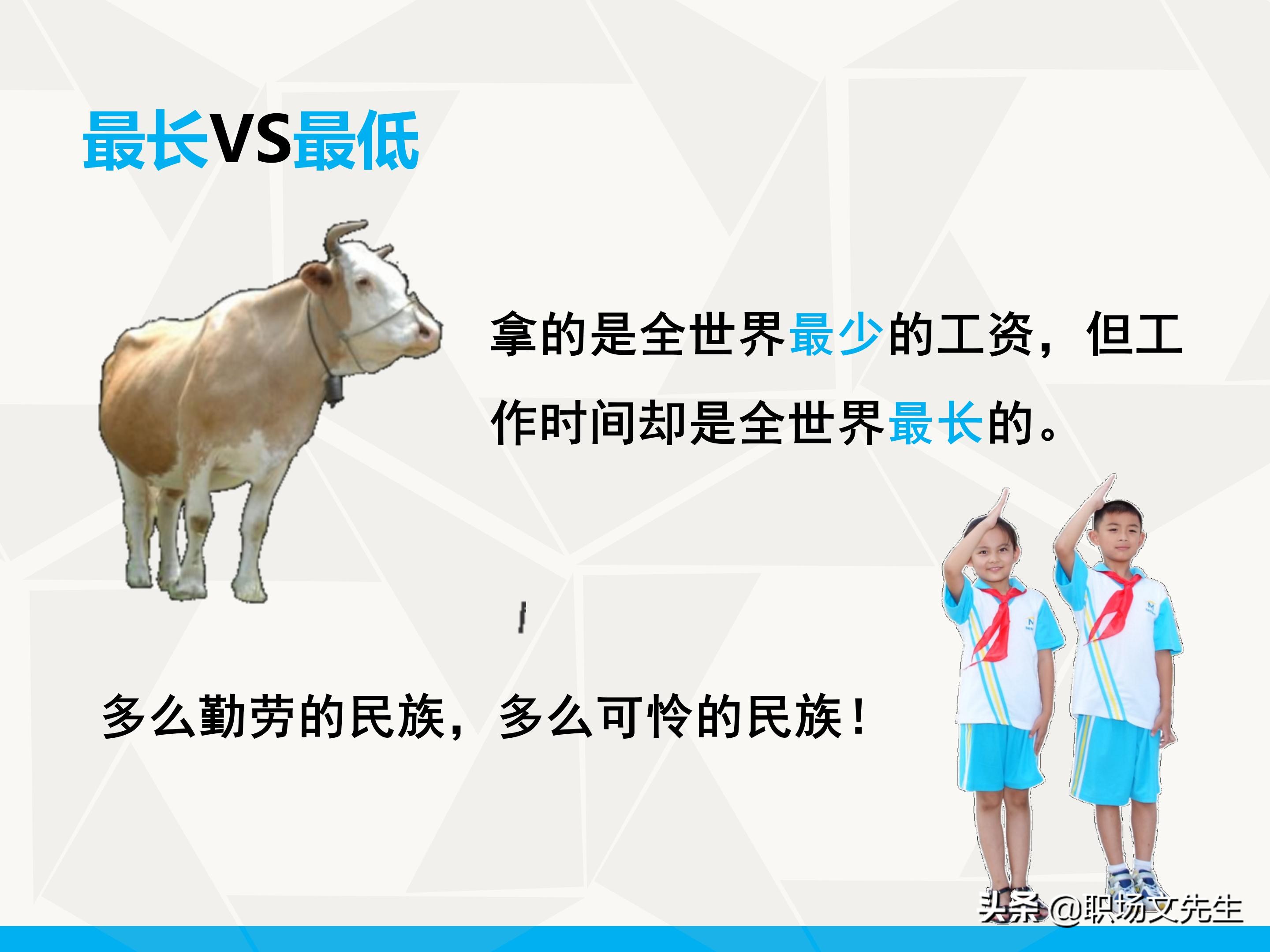 71页完整版，5S管理基础知识，新员工入工厂培训课件（全面）