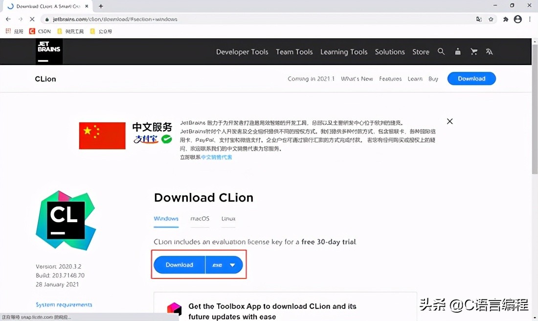 编程软件：VS2019、VScode和Clion！安装及配置