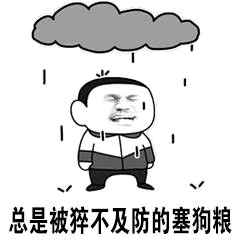 去求的表情包