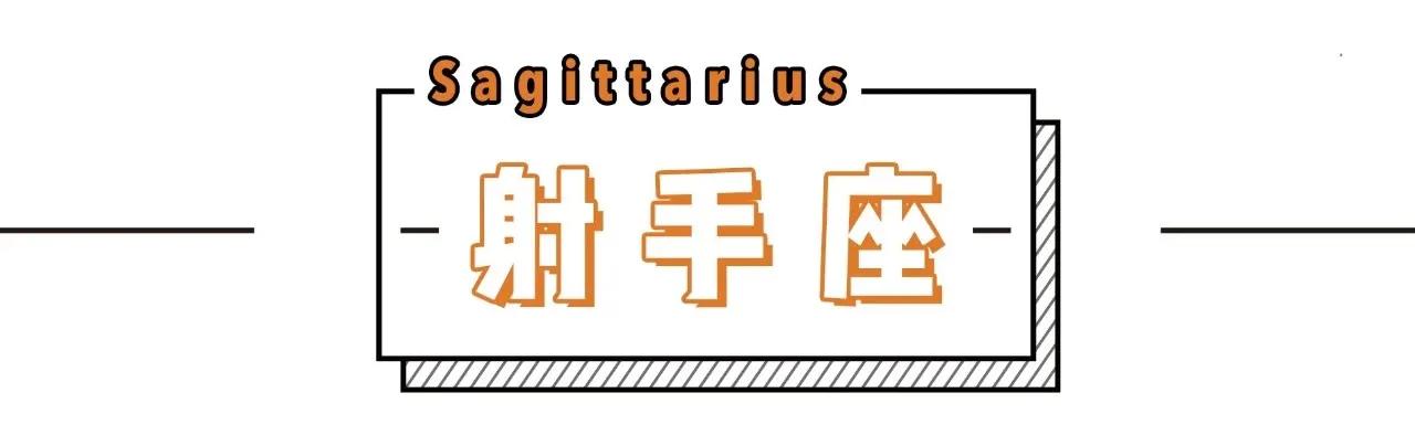 12星座11月事业&学业运势，升职加薪ing