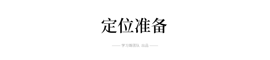 @所有高考生和家长：2020高考这些问题要搞清楚！否则无缘好大学