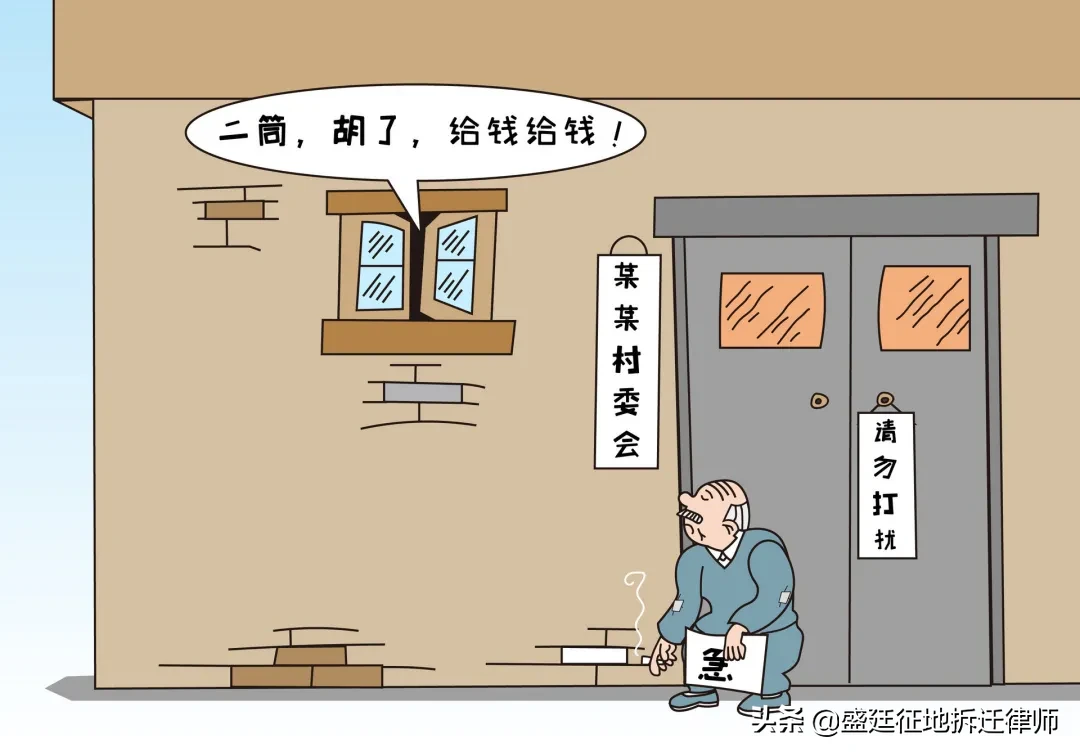 农村土地承包法虽鼓励土地流转，但遇村委会胁迫，农民两步可解决