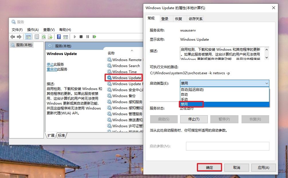 win10更新怎么关闭，win10更新关闭的操作方法推荐？