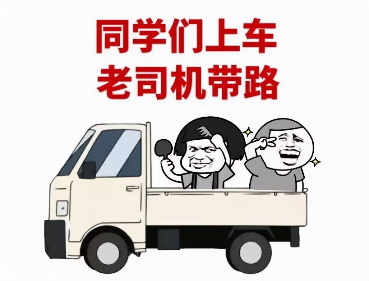 大一新生数据出炉，最小的才15岁，到底几岁上的学？