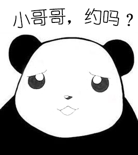 听说你还不会制作表情包？学会这个技能，分分钟解决各种疑难杂症