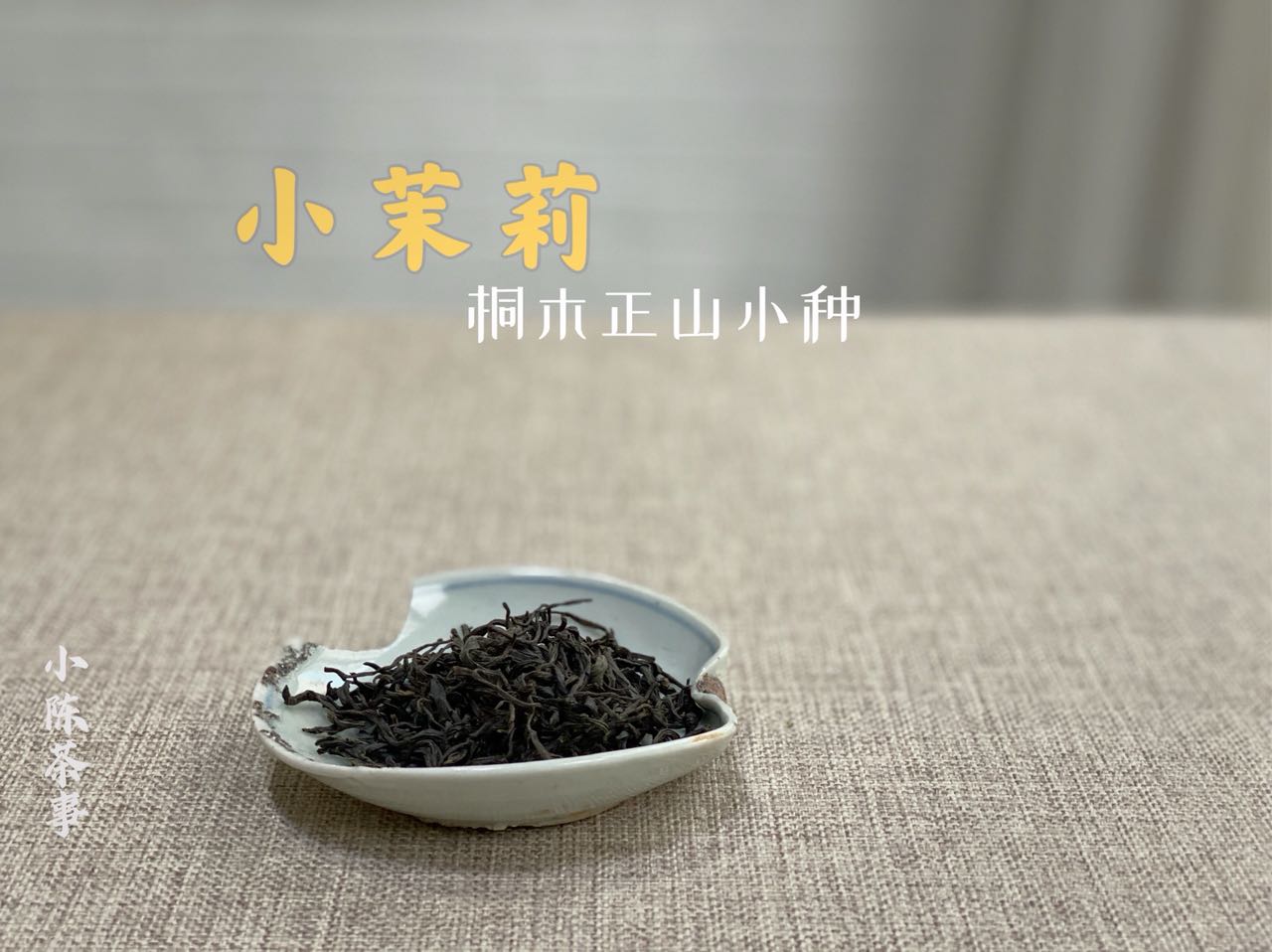 红茶怎么冲泡更好喝？带你了解正确的冲泡方法，新手小白也能懂