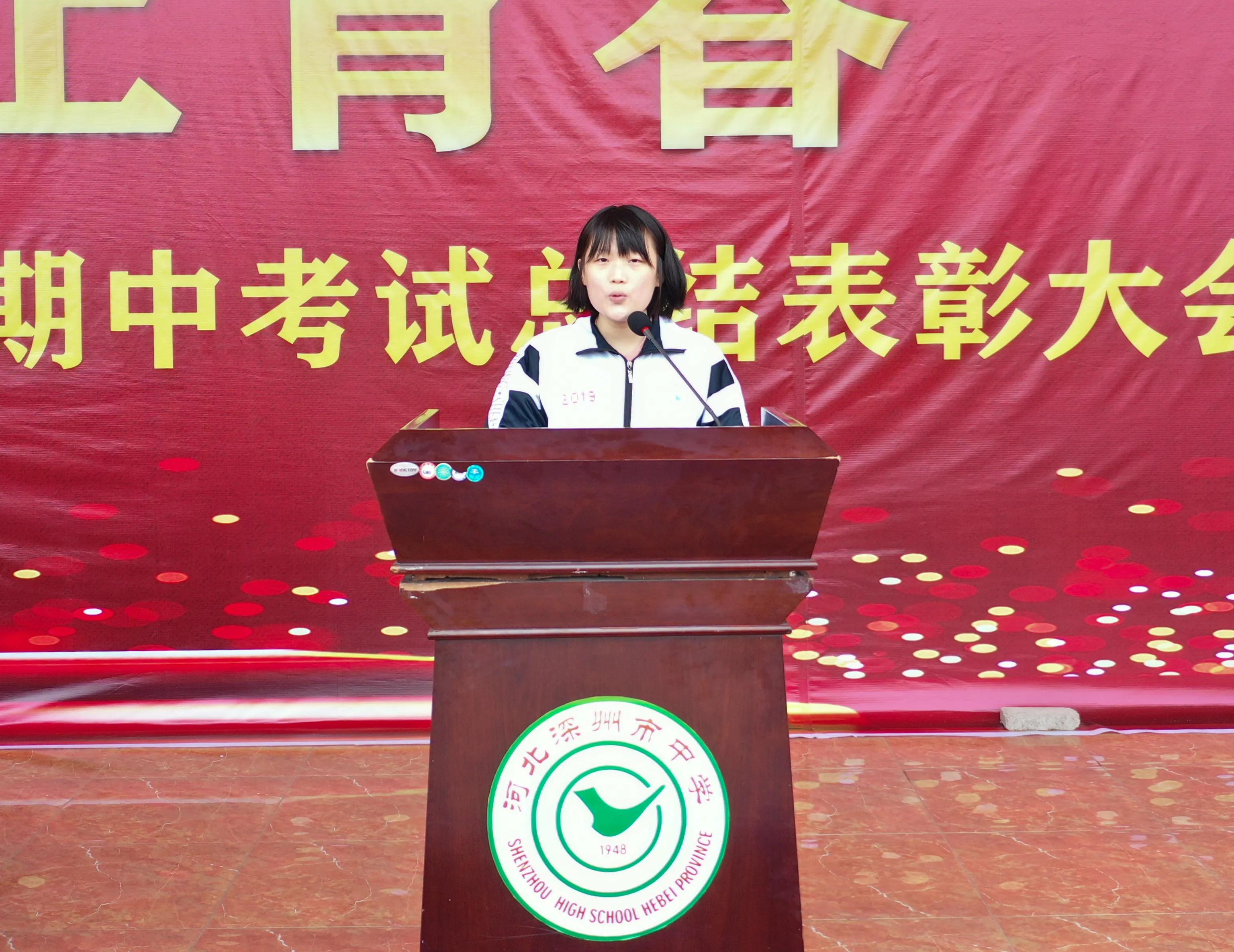 深州中学隆重高考倒计时200天誓师大会