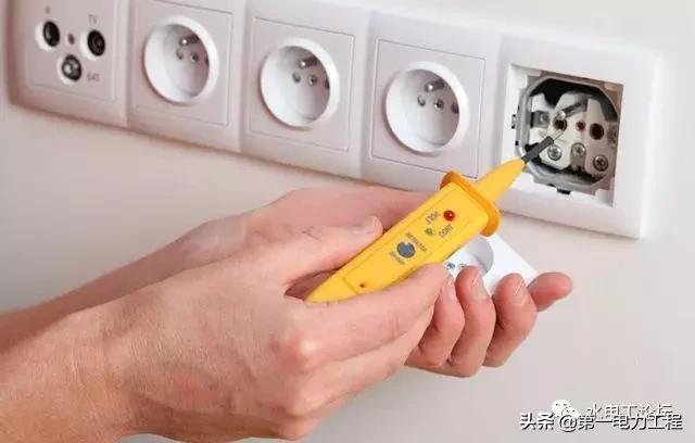 区分零线火线和地线的方法(几种区分火线、零线和地线的方法)