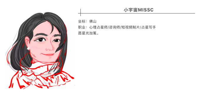 我去伦敦学占星，过上“哈利·波特”的生活了吗？| 三明治