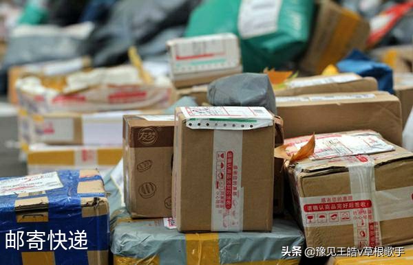 大学同学快递寄错，泌阳沁阳真的难分，听我道来豁然开朗