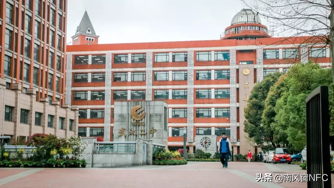 黄冈中学没有神话