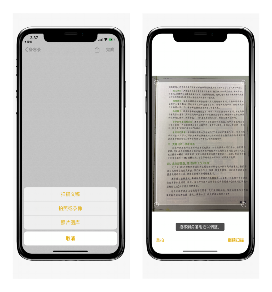 苹果手机怎么扫描图片(iphone还有扫描仪功能) - 赤虎壹号