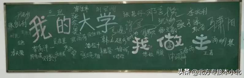 沧州师范学院：招生比2020年招生减少了200人