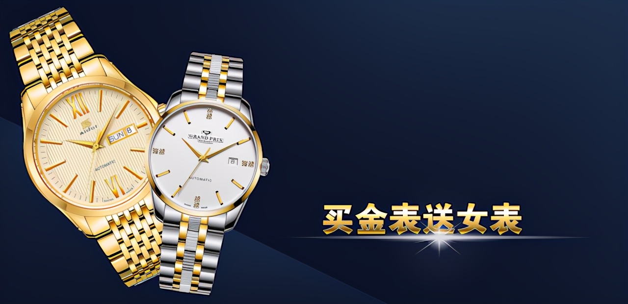 瑞士手表哪些品牌值得入手，一篇文章告訴你