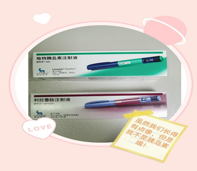 利拉鲁肽减肥效果显著，临床研究证实可有效控制体重并改善代谢指标