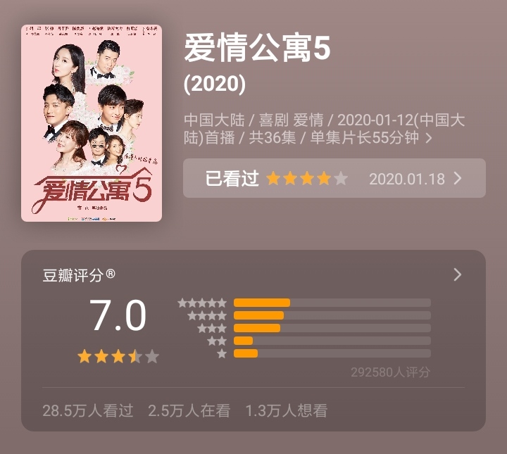 2020令人满意的10部电视剧-2020令人满意的10部电视剧免费观看 - 114