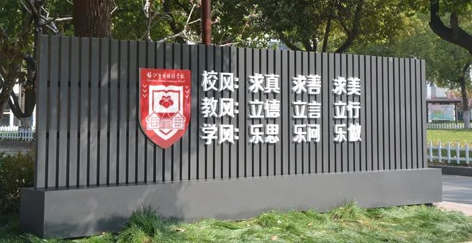 镇江除了三“怪”，还有三“外”，你知道吗？（含热点名校学区划分详解）