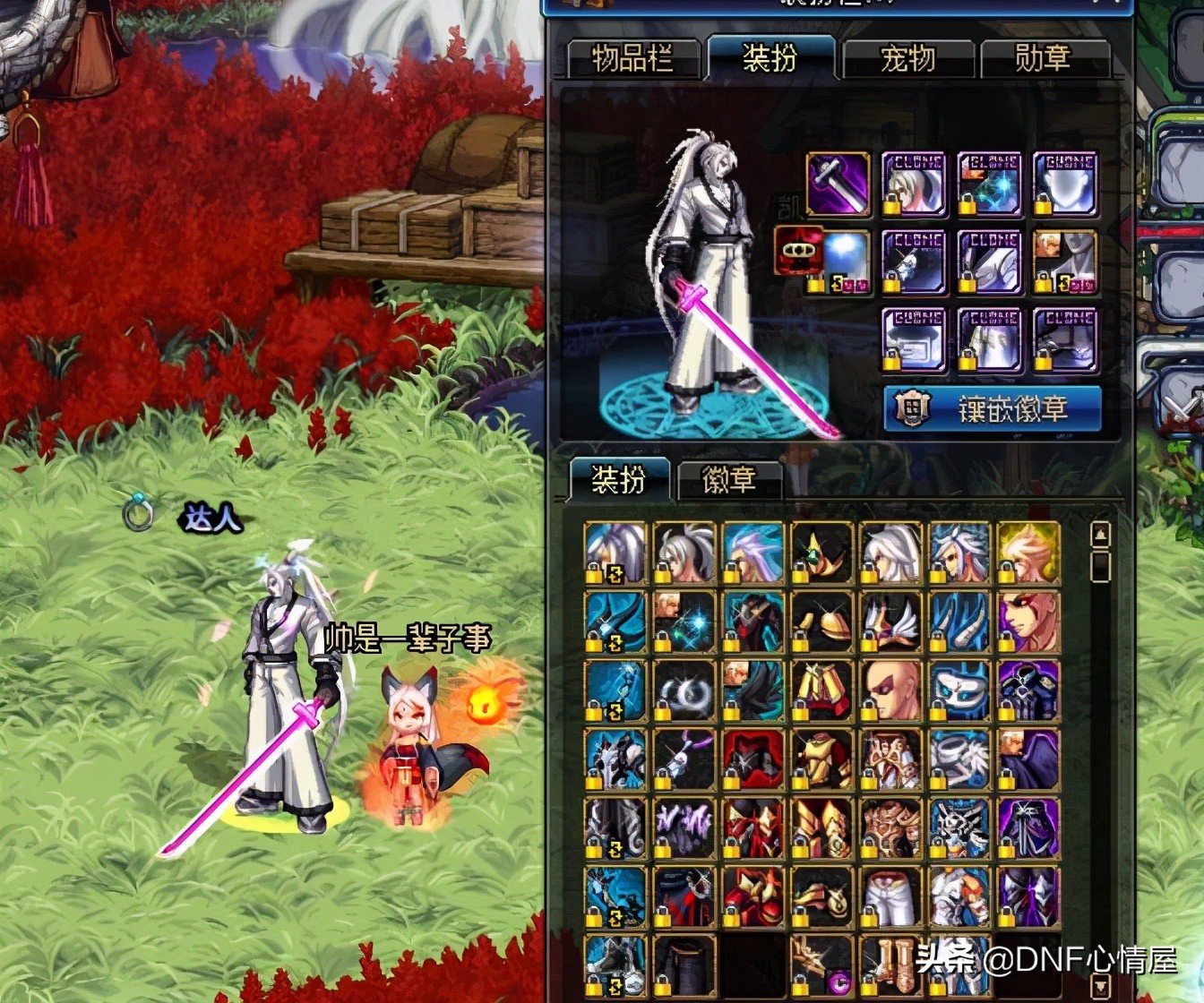 DNF：帅是一辈子的事！剑魂三大高颜值装扮，1个已经绝版