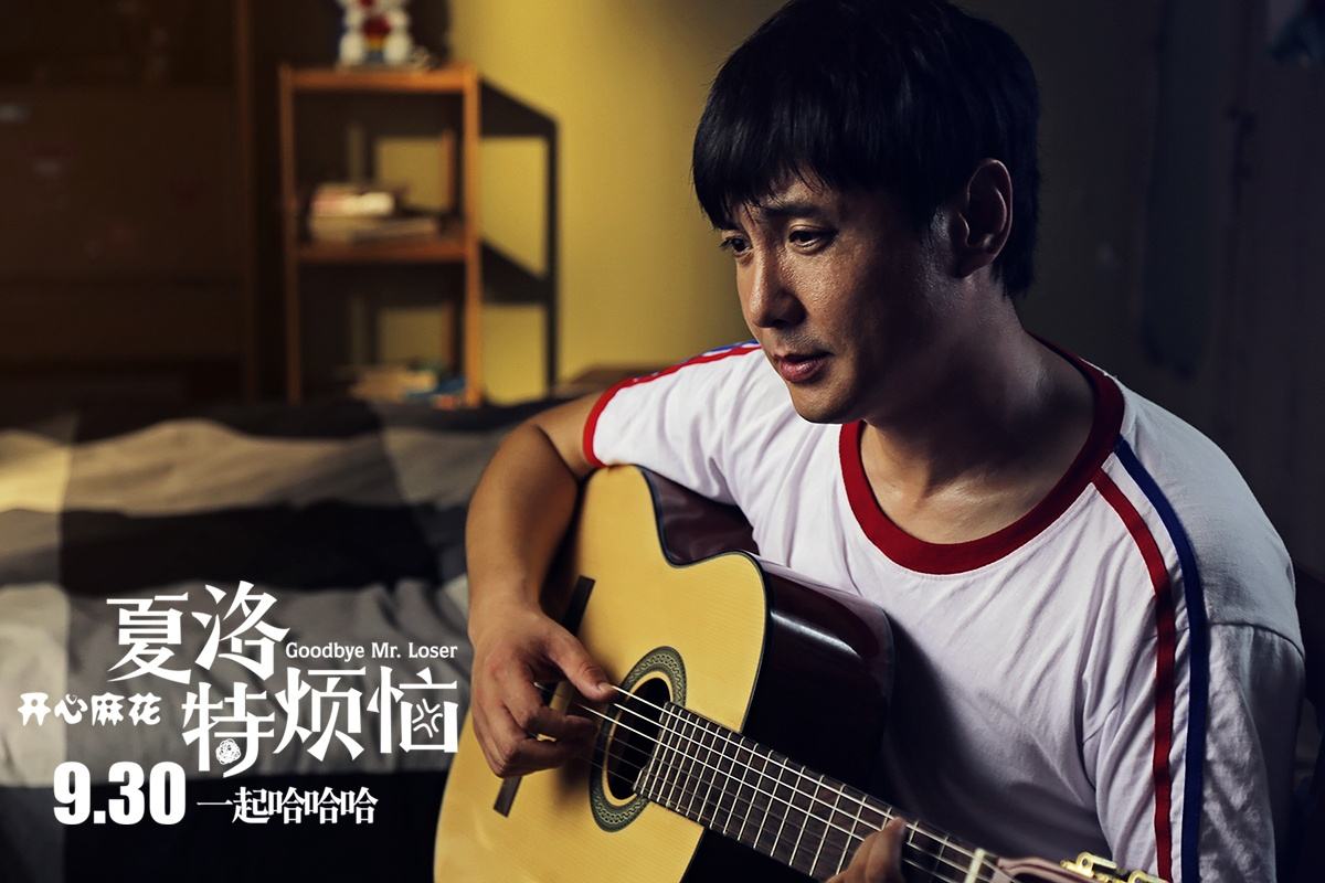 以及一句话"我是人见人爱的郝建啊",沈腾曾经凭借这个角色在春晚中给