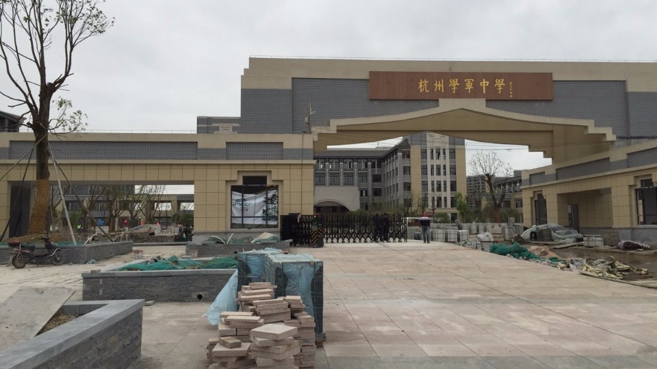 浙江省8大“中国百强中学”，榜首是公认的，杭二中只排第二