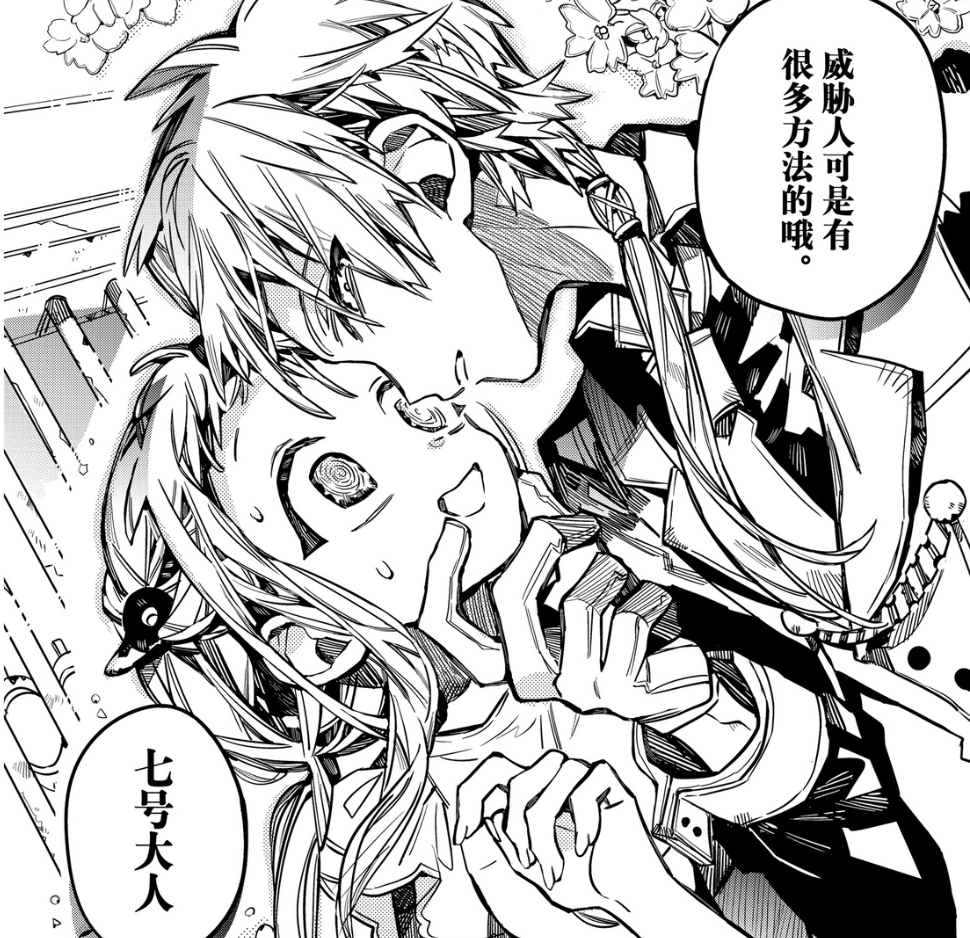 地缚少年花子君:拆cp挖墙角,如此乱配充满恶趣味