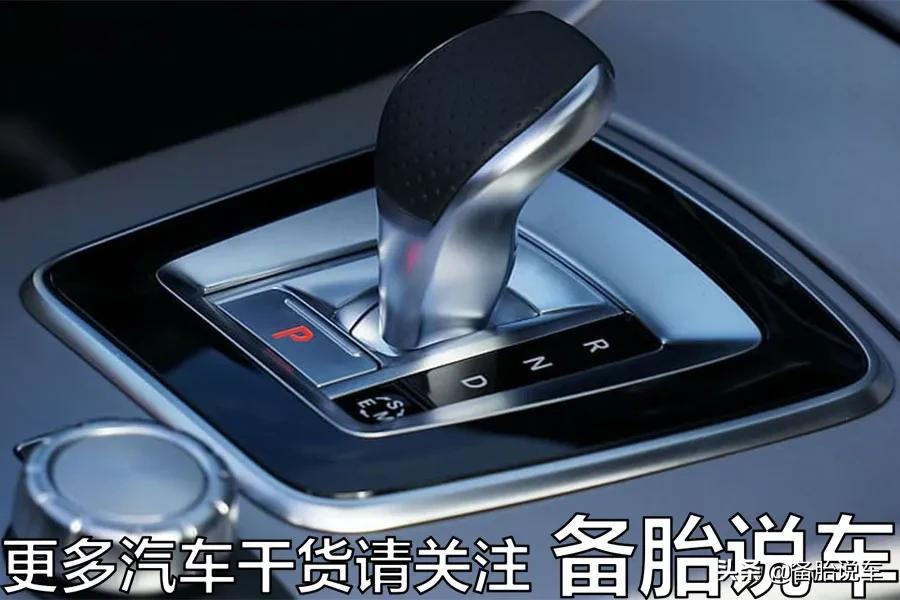 自动挡停车先拉手刹后挂P挡?这么麻烦我还不如开手动