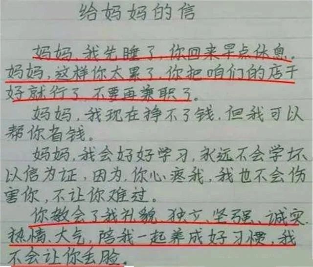 这届小学生的作文都太有才了，哈哈哈哈哈哈