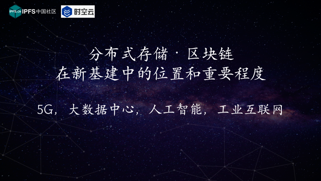 头部矿场深圳时空云