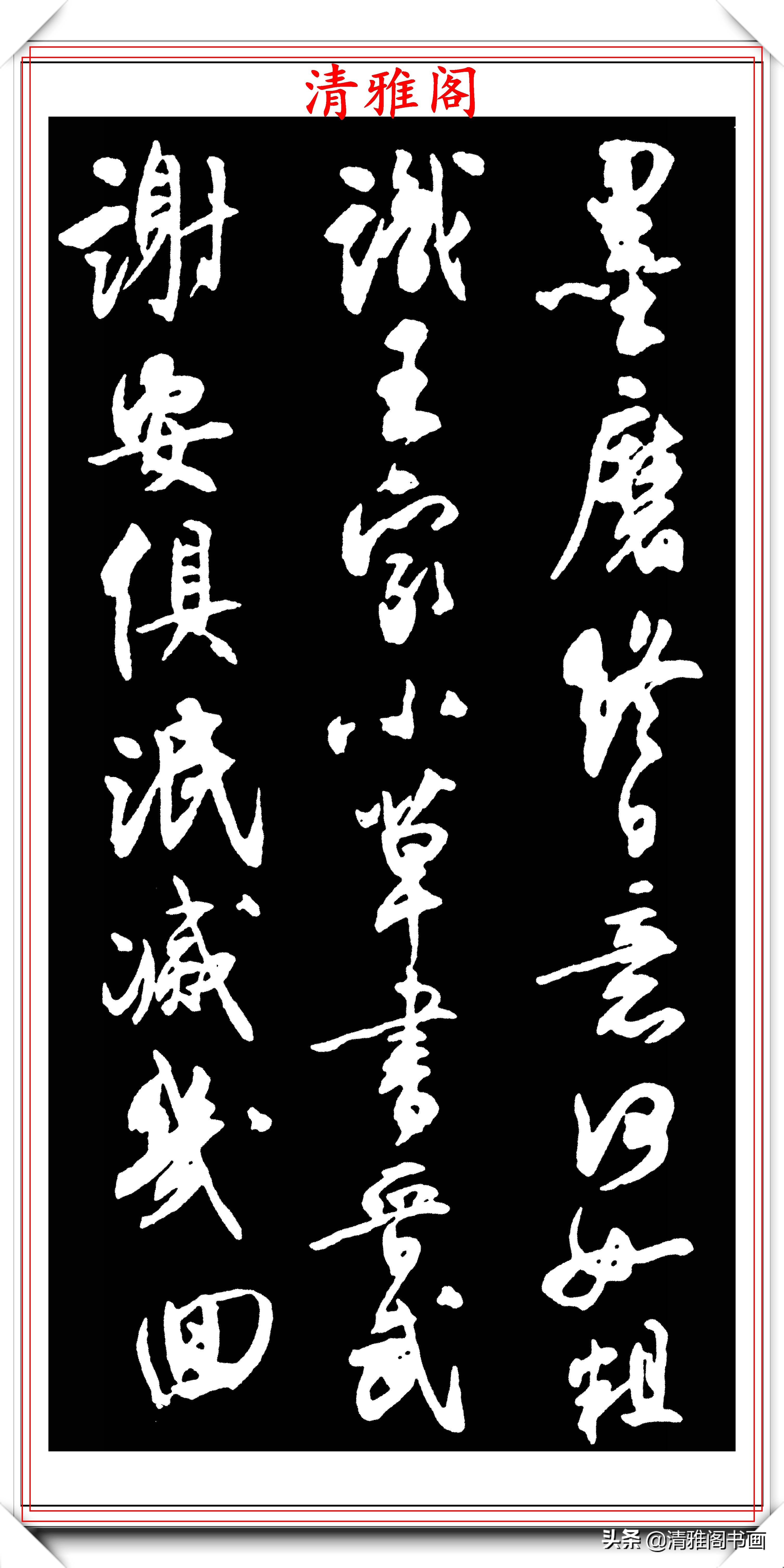 北大书法高考分数线（北京大学著名校长沈尹默）