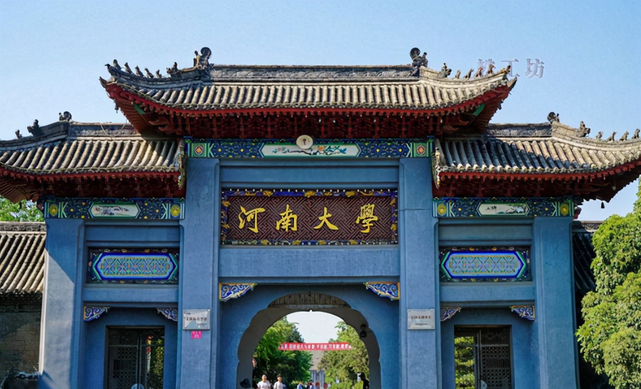河南大学、郑州大学、解放军信息工程大学等是河南名牌大学。