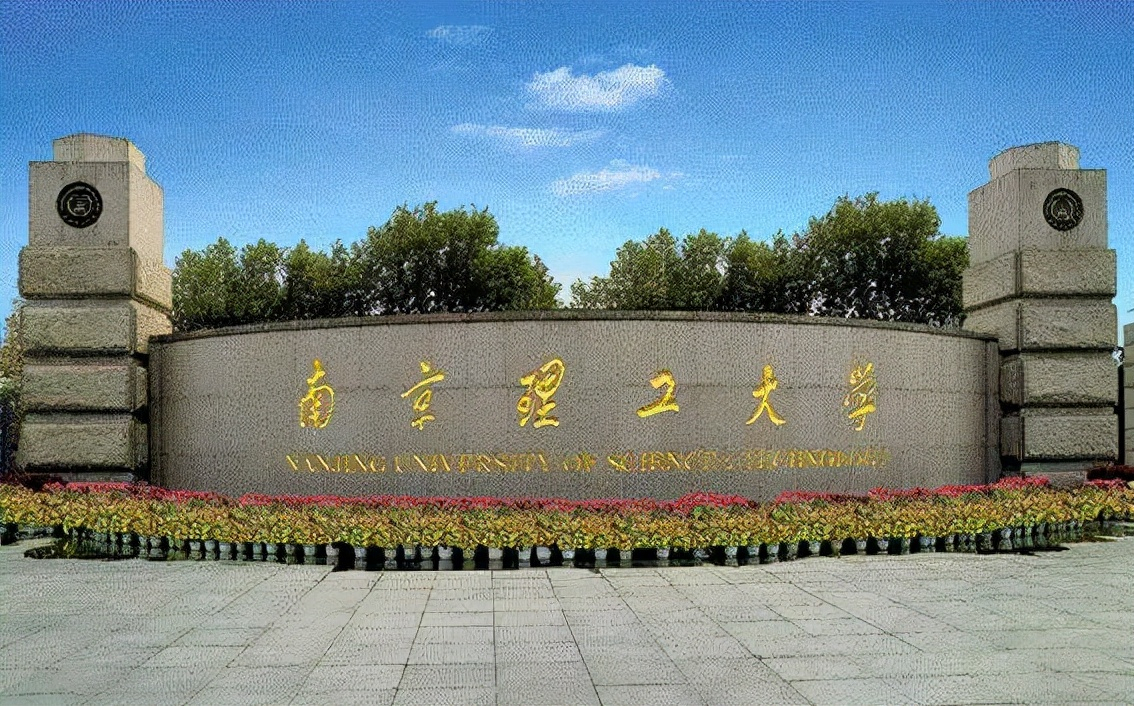 公办专业艺术类院校与综合“双一流”大学如何选？看完就不再犯难