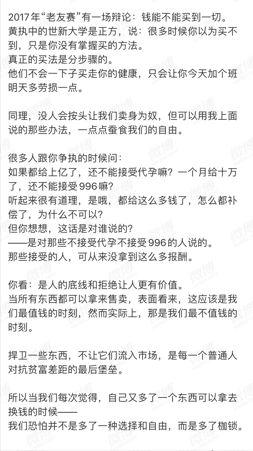宋仲基金泰梨《胜利号》高开低走？伪科幻商业煽情片，值得深思
