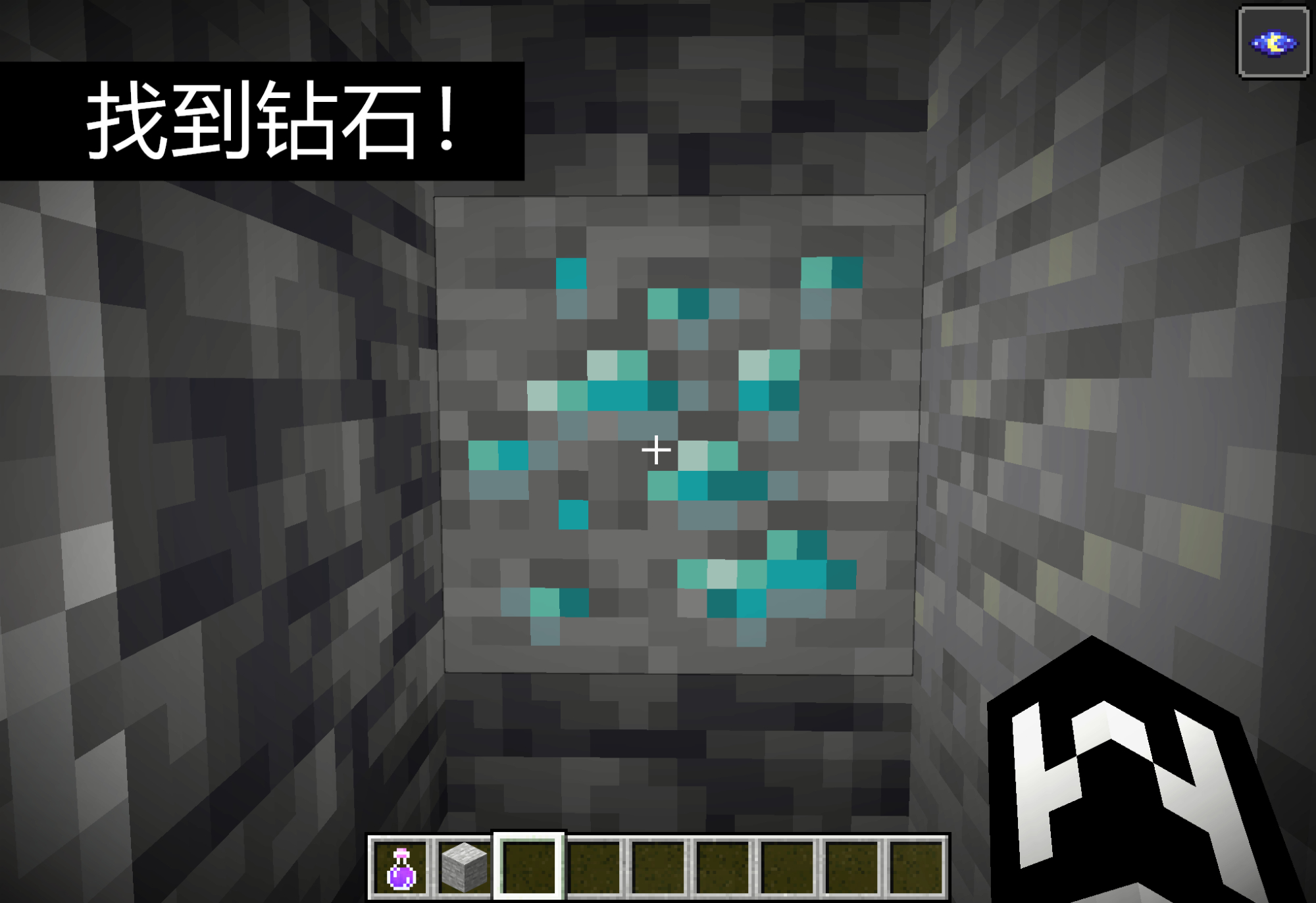 我的世界：1.17定位钻石矿的方法！看黏土图案找钻石，失效了么？