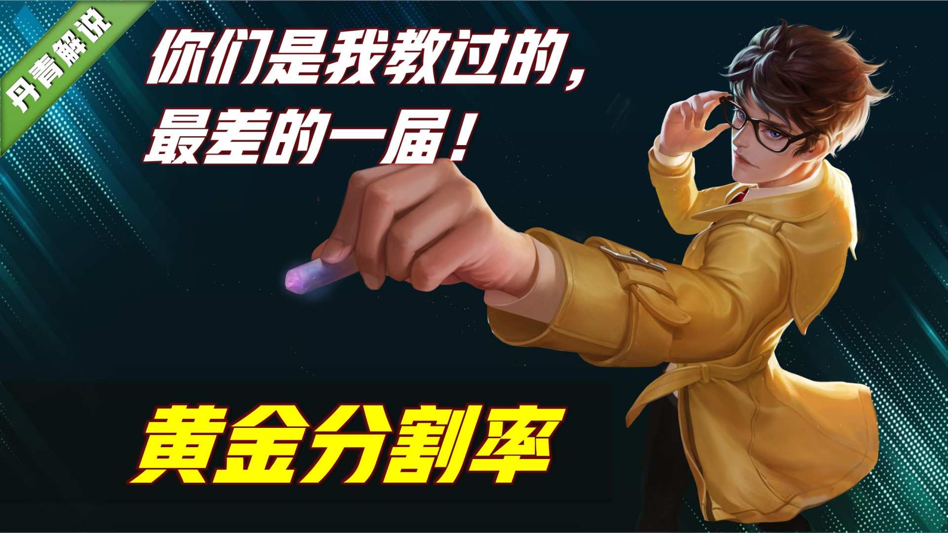 王者荣耀：这五款史诗皮肤，无论是手感还是特效，堪比传说级皮肤