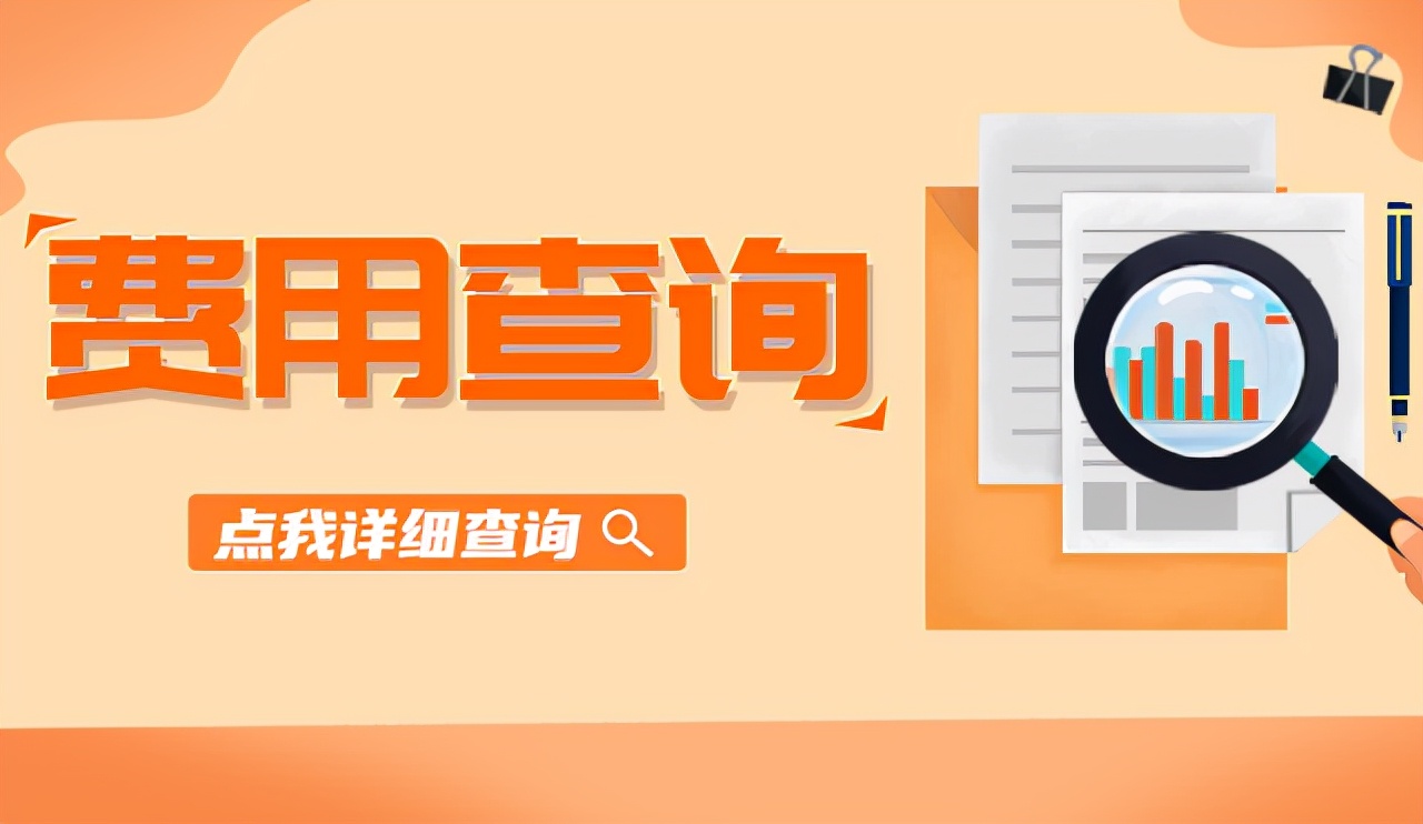 深圳社保三档最低缴费多少钱一个月？