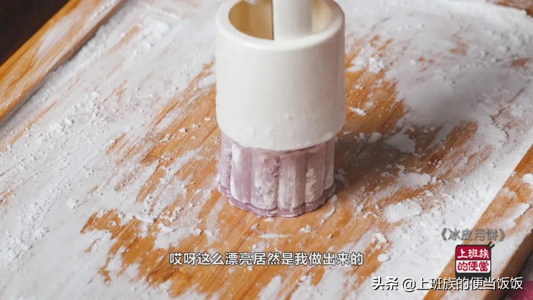 月饼别出去买了,师傅教你在家做,健康又美味