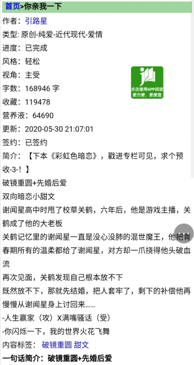 他风流如诗，眉眼间尽是撩人韵味，令人难以抗拒。