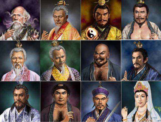 小王读封神(一)