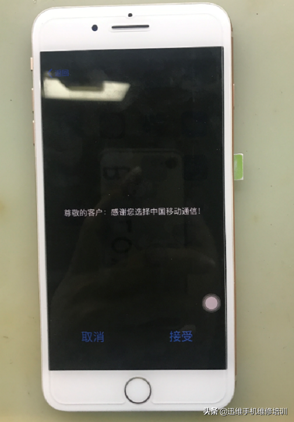 iphone无服务，插卡显示正在搜索信号，是否是基带通病搞鬼