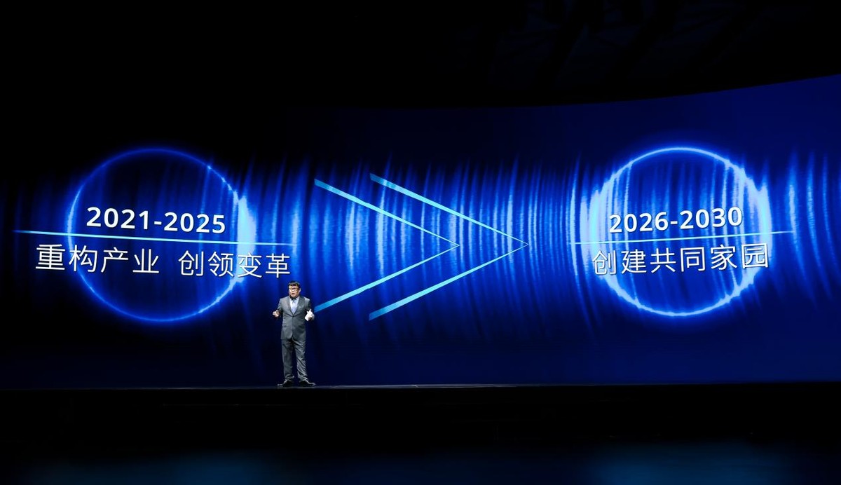 新能源商用車遠程汽車發布2030目標：新能源銷量達57萬，市占20%