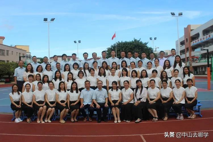 学校简介｜火炬区第五小学