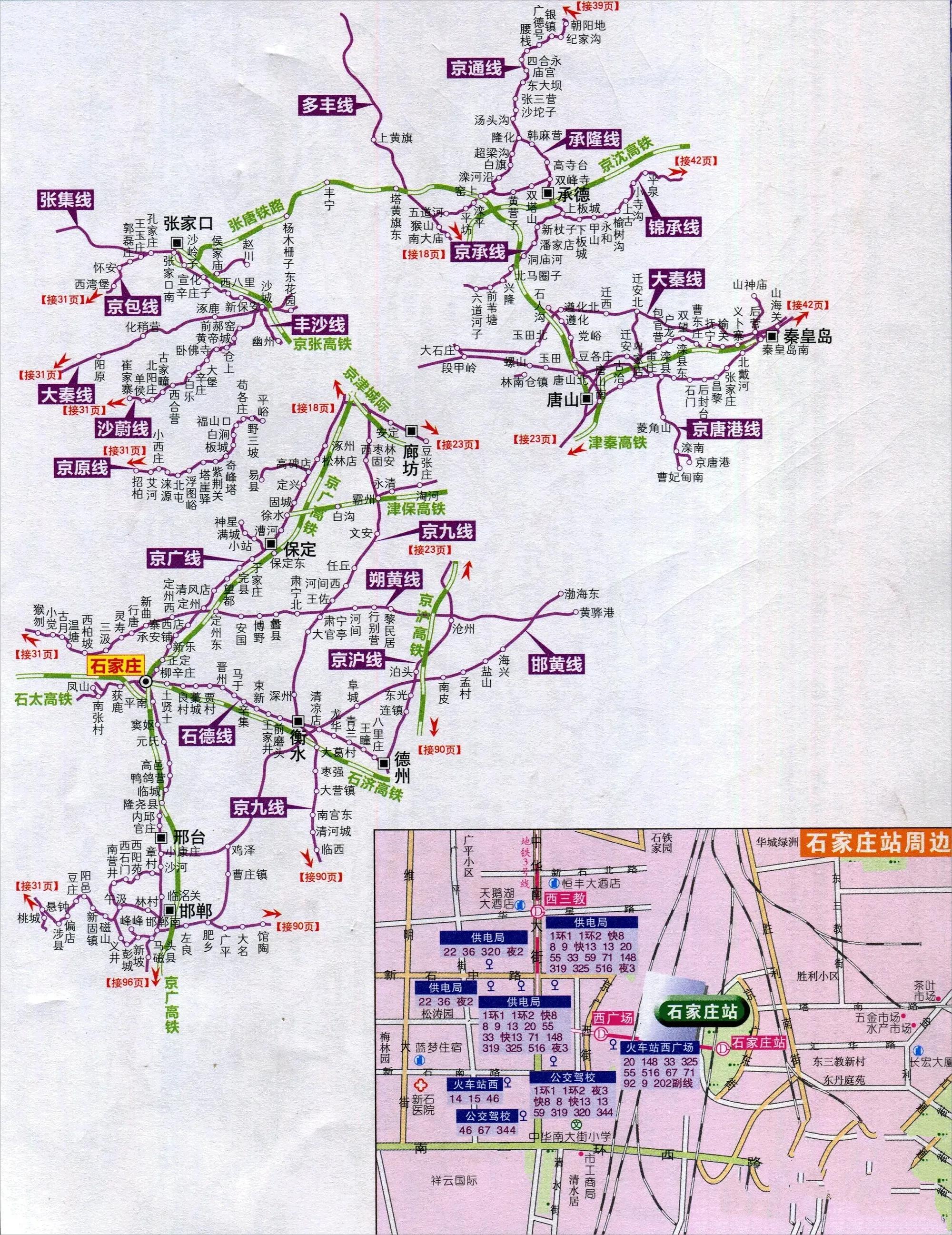 赞皇县地图（唐山市下辖三个县级市四个县）