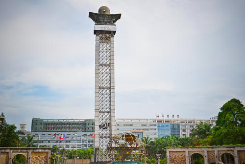 海南医学类高校之海南医学院