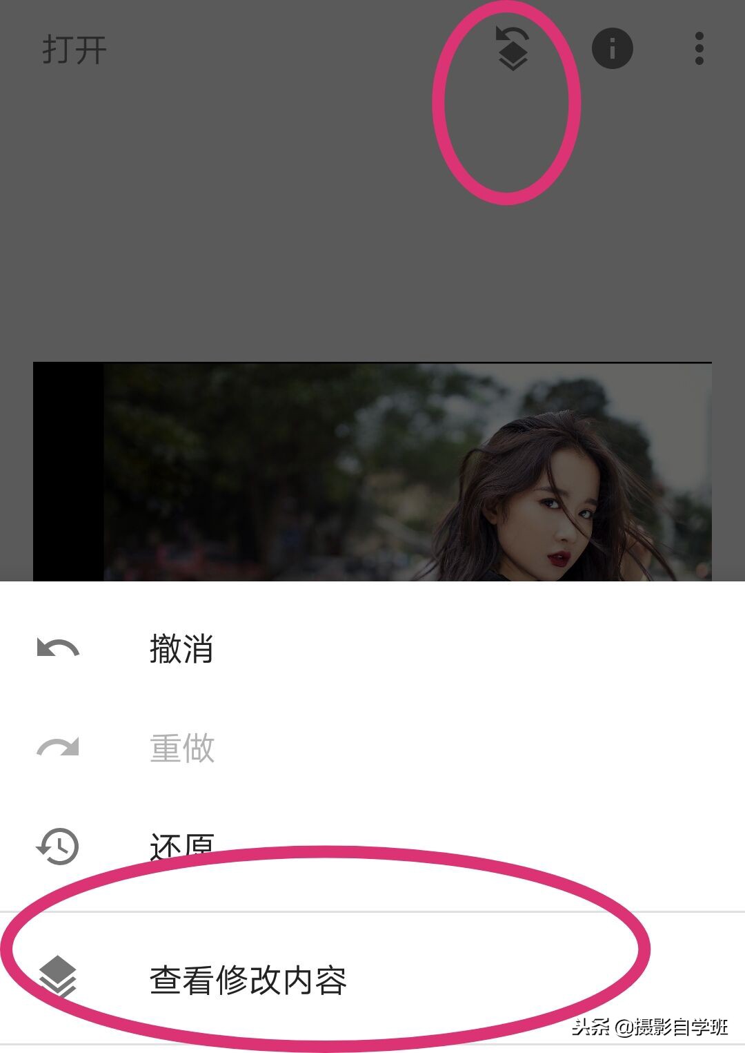 影分身效果，手机修图就能搞定