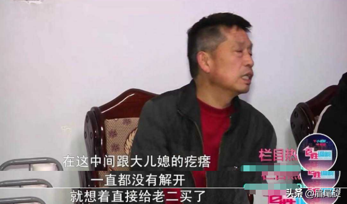 一套房子成祸首，父母偏心儿泪流，母亲大哭：谁能体谅我呢？