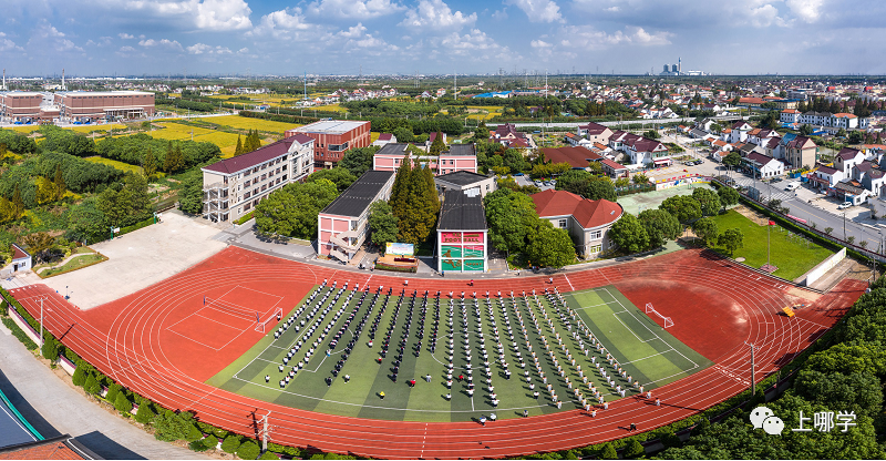 怒赞！2021上海16区新建那么多好学校，今年9月首次招生