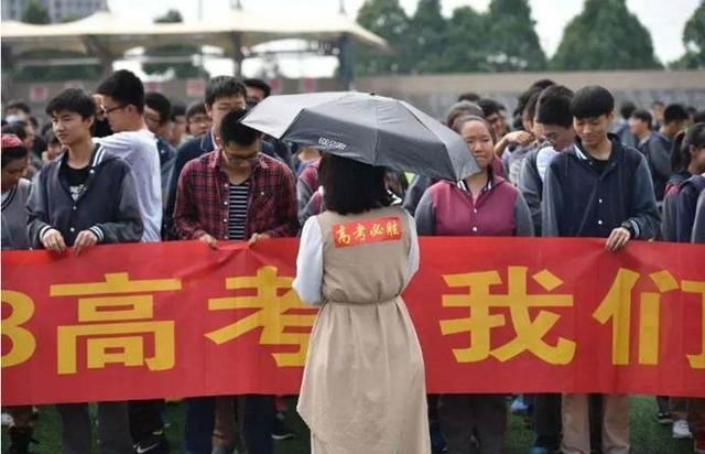 如果高考全国用同张试卷，哪个省考生更厉害？大数据告诉你答案